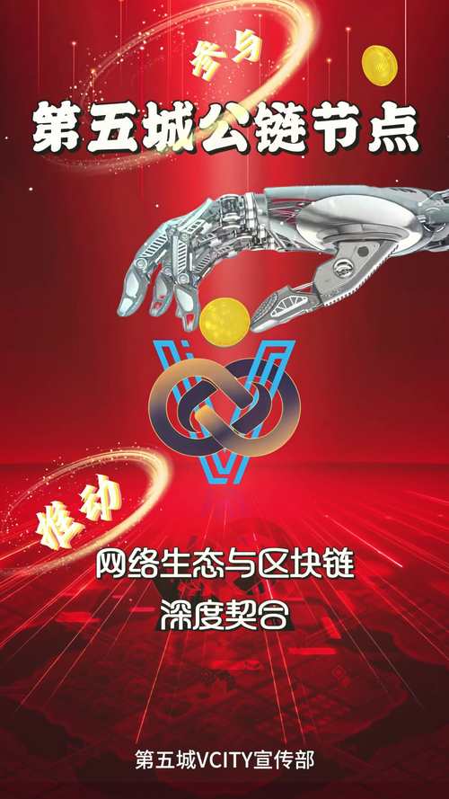 区块链技术助力社会企业发展，提升信赖感并解决诸多挑战