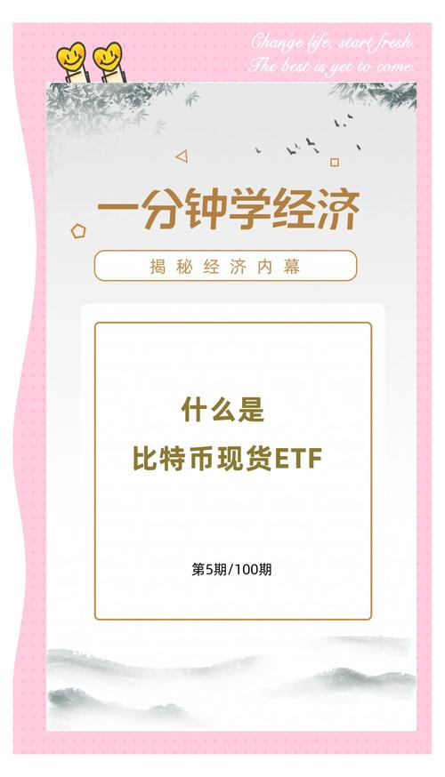 比特币在现代经济领域日益重要，为何受投资者青睐？