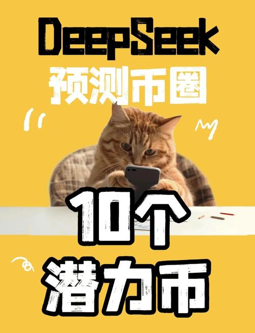 数字货币成长与团队背景紧密相关，实力团队如何推动项目前行？