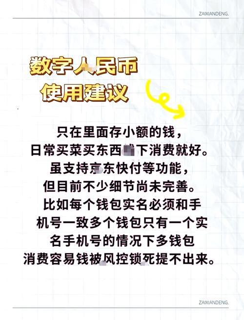 加密货币交易隐私保护有多重要？重视隐私的币种有哪些？