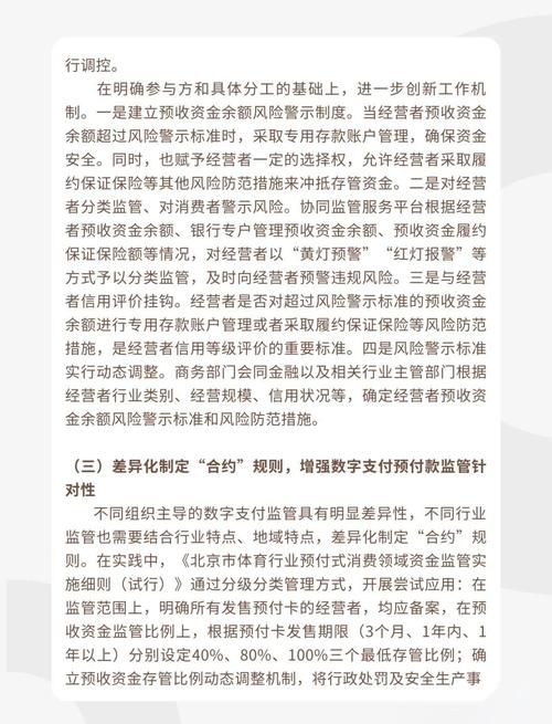 数字货币个人隐私_数字货币的隐私保护条款与用户指南_数字货币隐私