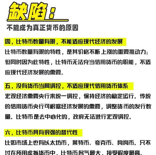 剖析监管措施对比特币市场稳定性及合规性的关键影响？