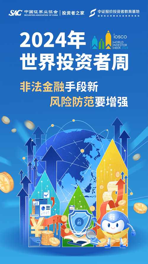 数字货币受广泛关注，法律合规存挑战，投资者权益如何保障？