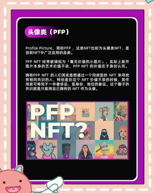 NFT市场火爆，娱乐行业机遇与难题并存，演艺圈和游戏领域发展几何？