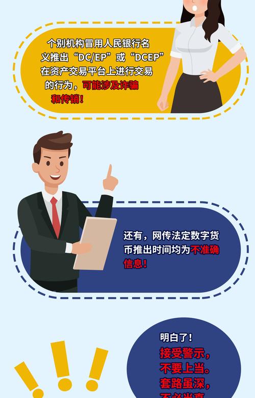 数字货币如何促进社会公正平等？关乎基本生存与发展权