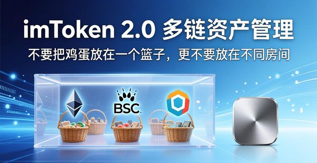 imToken官网版下载 安全下载 可持续数字资产投资策略