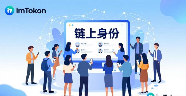 imToken免费版：3个冷启动技巧让用户主动加入