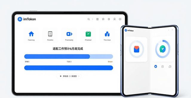 imtoken下载中心主界面适配进度来了