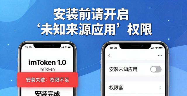 imToken官网下载1.0安卓版 正版安装包在哪找