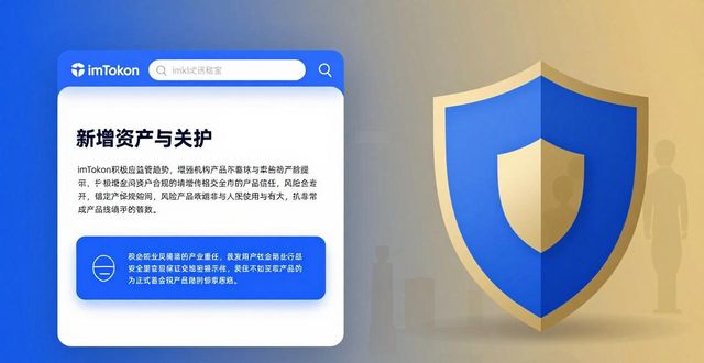imToken新版本上线，市场策略有哪些看点？