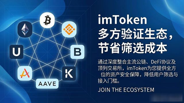 imToken钱包怎么下载？品牌影响力到底值不值得信