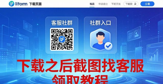 imToken下载后，这样引导客户主动找你聊