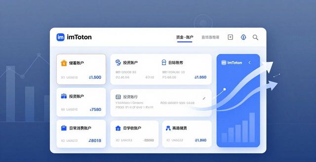 如何在最新imToken官网下载中提升资金流动效率?_流动歺厅_流动flow