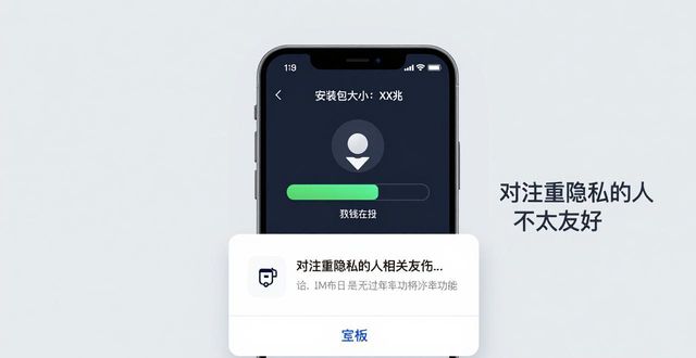 官网下载安装im钱包的真实体验