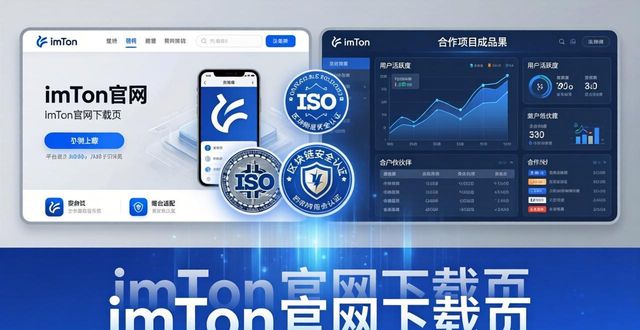 钱包app官网_钱包官方下载_如何通过imToken钱包官网下载提升品牌知名度?