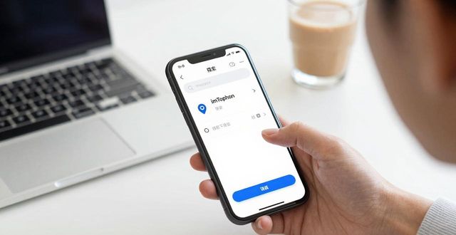 imToken官方下载指南 轻松进入交易市场