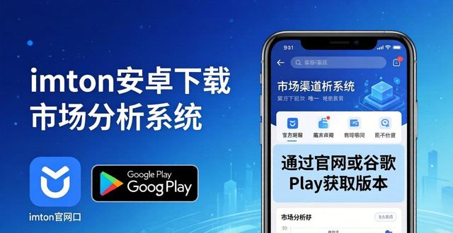 imToken安卓下载：市场分析系统深度拆解