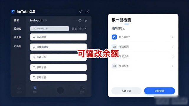 imToken2.0新功能教你轻松找新项目