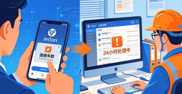 imToken官网下载1.0安卓的客户支持与解决策略_安卓市场手机版官网_安卓官网
