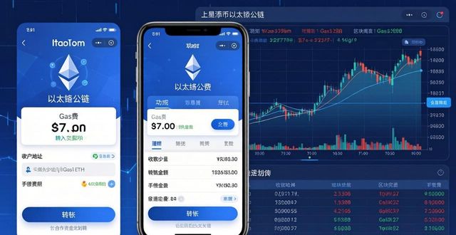 imToken钱包下载与财务合作实操指南