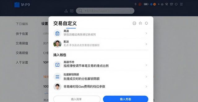 im_token官网3.0版本下载指南 借新版特性实现灵活交易规则操作