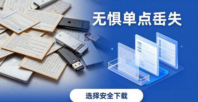 想要安全下载新版加密钱包？看看官网怎么展示的新变化