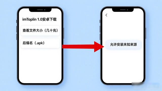 下载imToken 1.0安卓，老用户都这样找版本