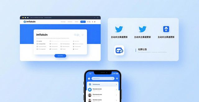 最新imToken官网地址 如何满足用户需求