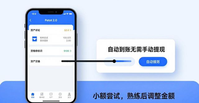 imToken 2.0国际版官网下载 手把手教你完成链上交易操作