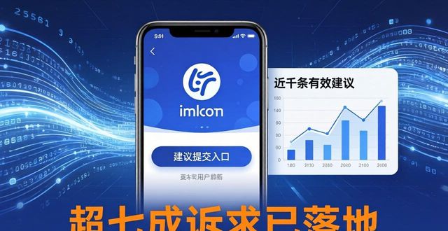 imToken官网下载2.0国际版的市场创新亮点 真实用户反馈汇总