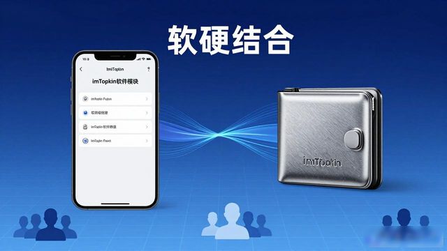 imToken冷钱包这几年怎么变强的