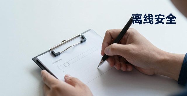 imToken数据安全指南：下载与备份要点