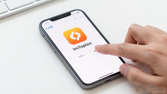 imToken最新版下载教程：官网安卓1.0安装指南