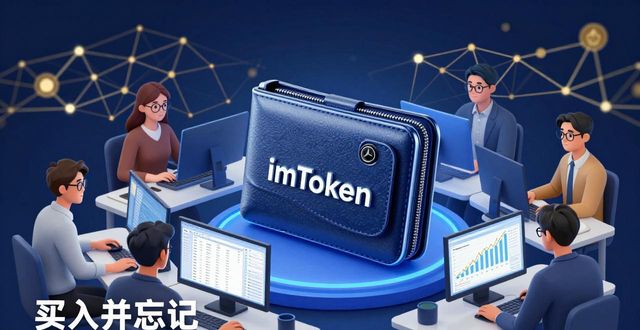 区块链资产安全必读：imToken冷钱包用户需求与市场报告