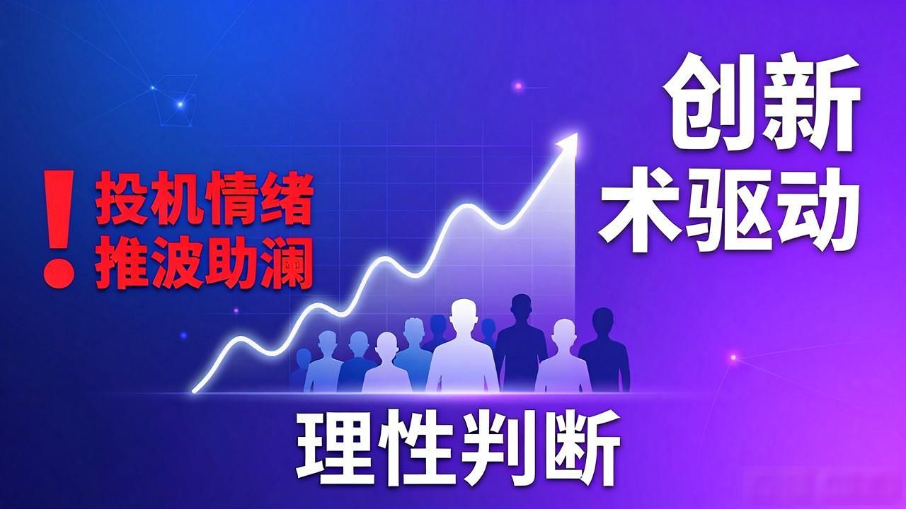 比银集团数字货币：普通人的财富新机遇还是风险陷阱？