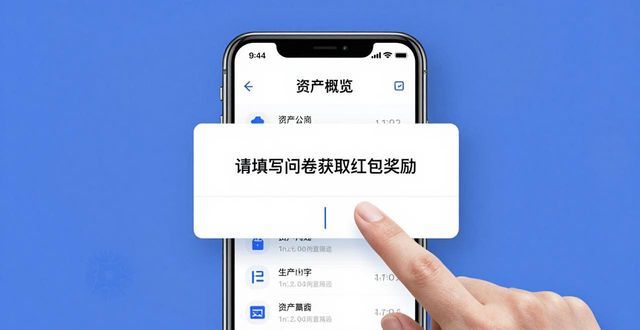 imToken 1.0版下载：客户调研这样做