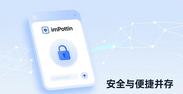 imToken钱包下载与市场价值分析