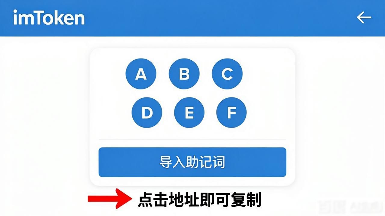 imToken新地址怎么引导客户？手把手教程来了