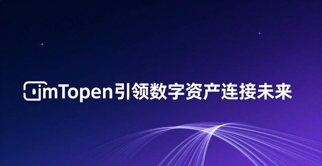 imToken钱包官方下载：品牌价值与市场影响力解析