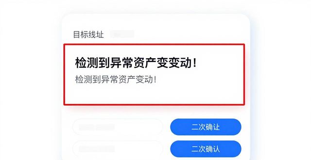 最新imToken钱包资产变动速度实测