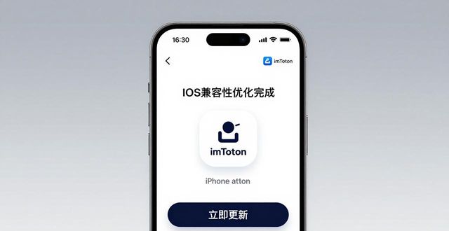 imToken苹果版下载功能更新，这些细节你一定要知道