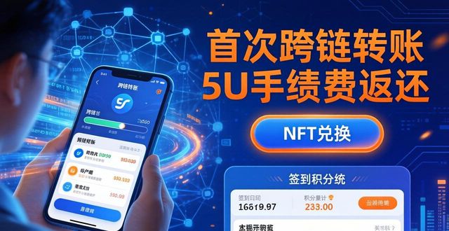 最新imToken网址活动，领福利攻略