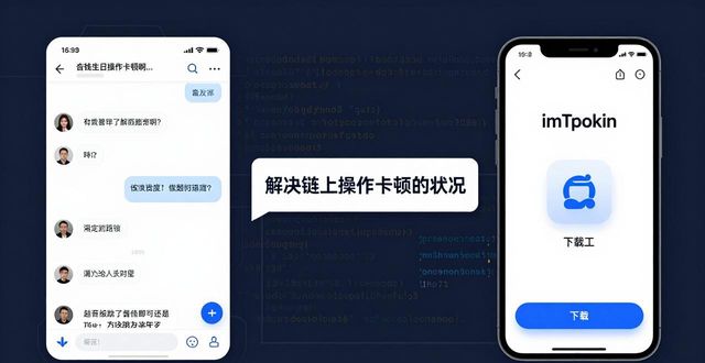 最新imToken下载入口的市场推广策略与实战_实战项目是什么意思_什么是实战营销