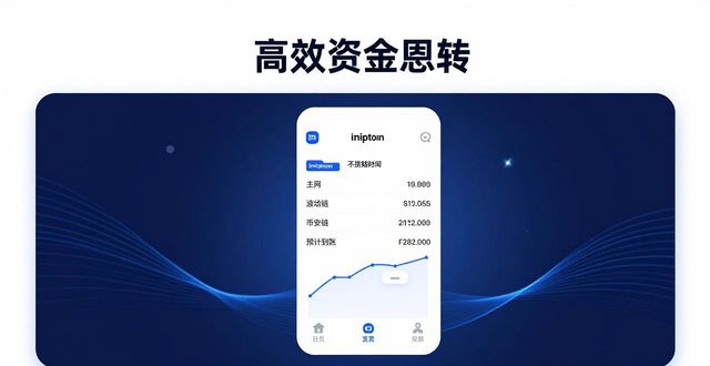 imToken钱包下载后，资金这样用更高效