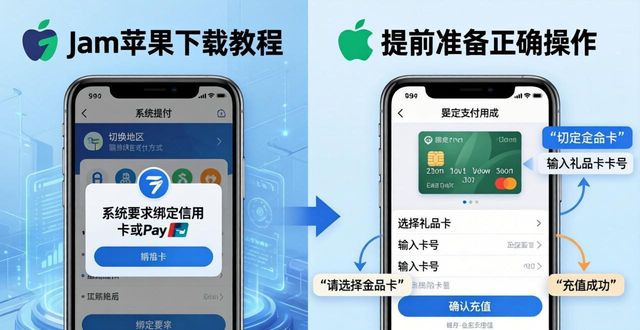 imToken苹果手机下载别踩这4个坑