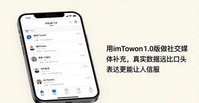 用imToken 1.0版做社交媒体补充
