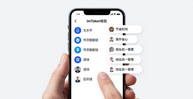 imToken安卓版下载量高不高？用户真实评价来了