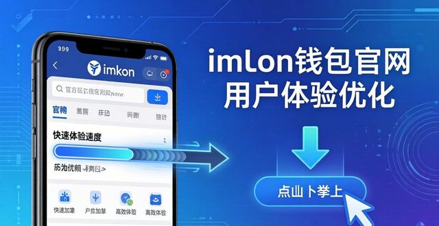 imToken钱包官方网址 市场机会在哪 怎么应对竞争