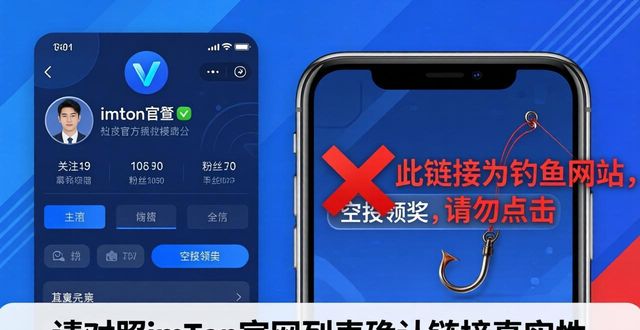 imToken官网APP 社交媒体活动与客服支持全攻略