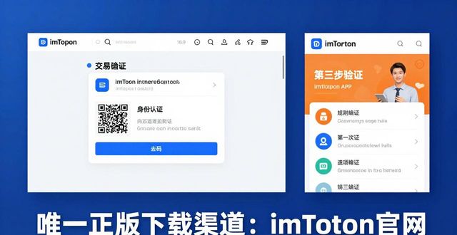 为什么你一定要关注imToken官网的新功能